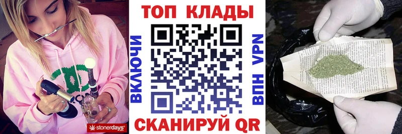 Где купить наркотики Ковылкино СОЛЬ  COCAIN  ГАШ  МЕФ  мега   Марихуана 