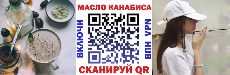 Cannafood конопля  mega ССЫЛКА  маркетплейс как зайти  закладка  Ковылкино 