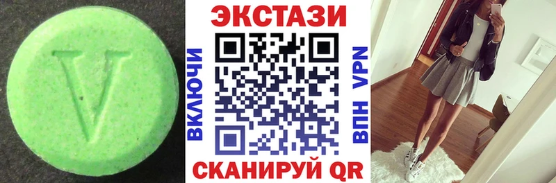 площадка наркотические препараты  Ковылкино  ЭКСТАЗИ бентли 