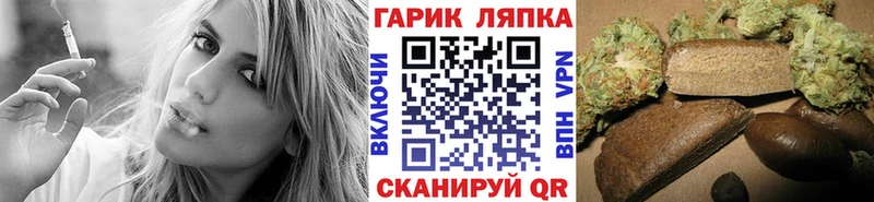 mega зеркало  Ковылкино  ГАШ AMNESIA HAZE  где найти  