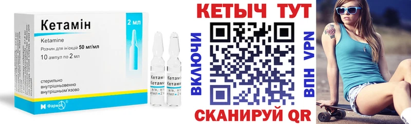 КЕТАМИН ketamine  хочу   Ковылкино 
