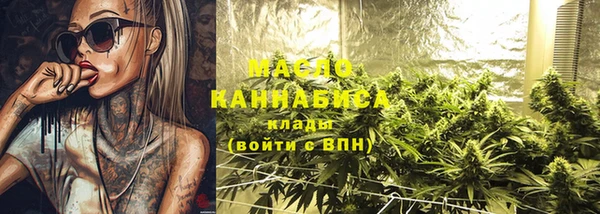 каннабис Дмитровск