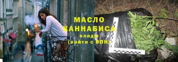 каннабис Дмитровск