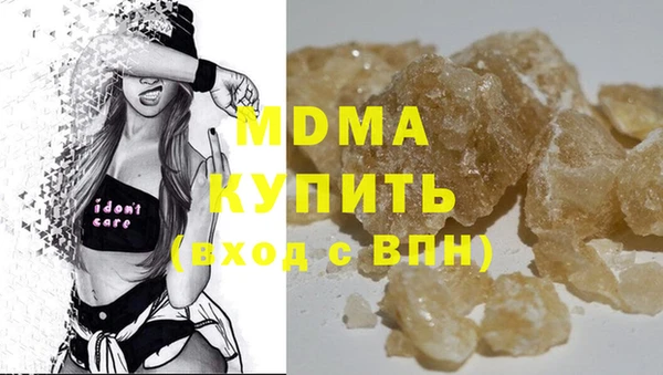 меф Дмитриев