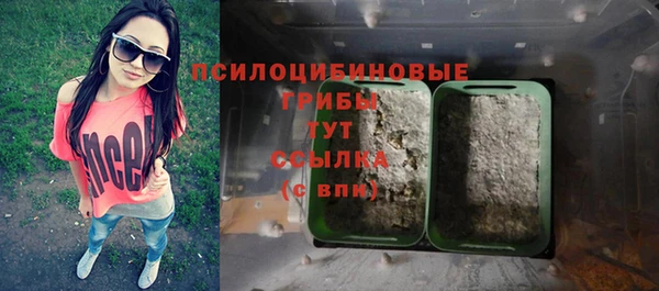 каннабис Дмитровск
