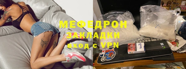 бутик Шадринск