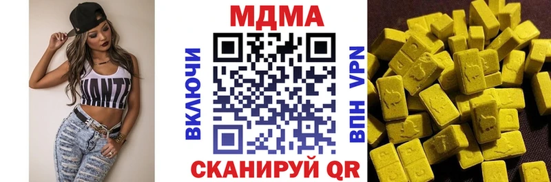 МДМА VHQ  Ковылкино 