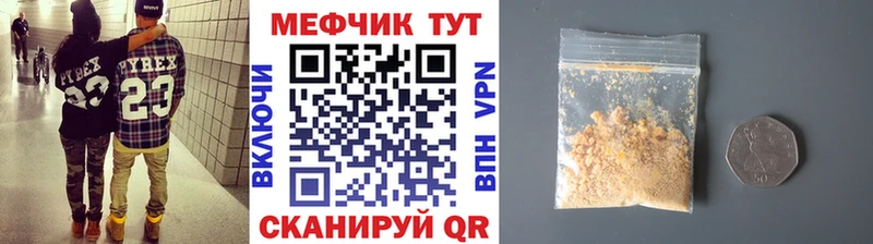 хочу   Ковылкино  Меф кристаллы 