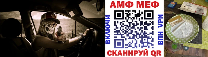 купить закладку  Ковылкино  МЕТАМФЕТАМИН мет 