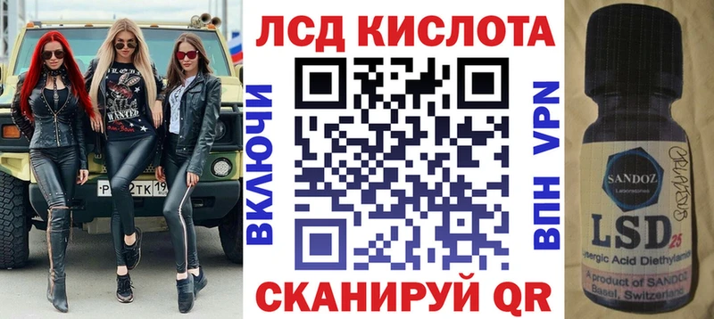 закладка  мориарти телеграм  Марки N-bome 1,8мг  Ковылкино 