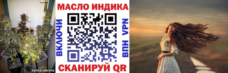 Дистиллят ТГК вейп с тгк  где продают   Ковылкино 